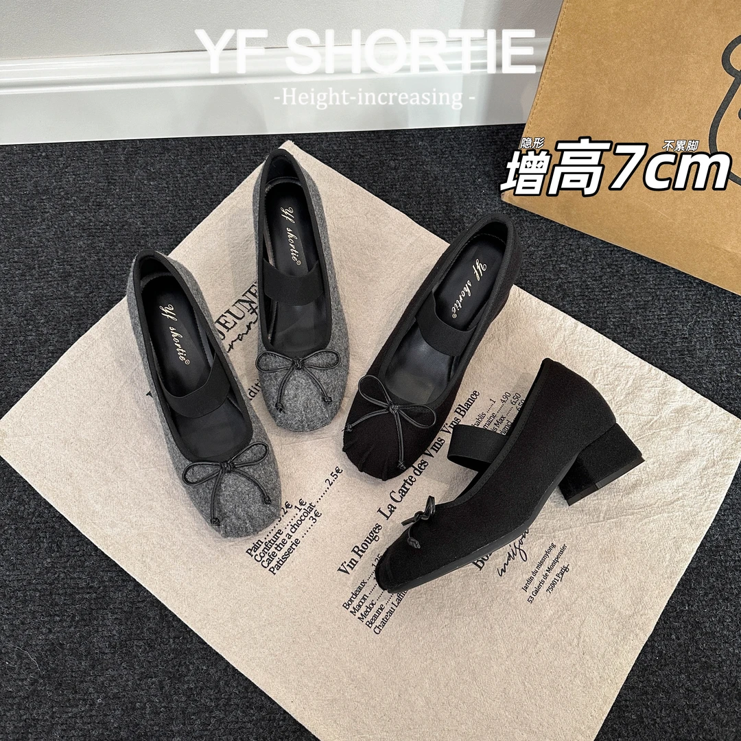 甜甜女孩·增高7CM蝴蝶结绒面芭蕾鞋女2025新款复古风方头粗跟单鞋