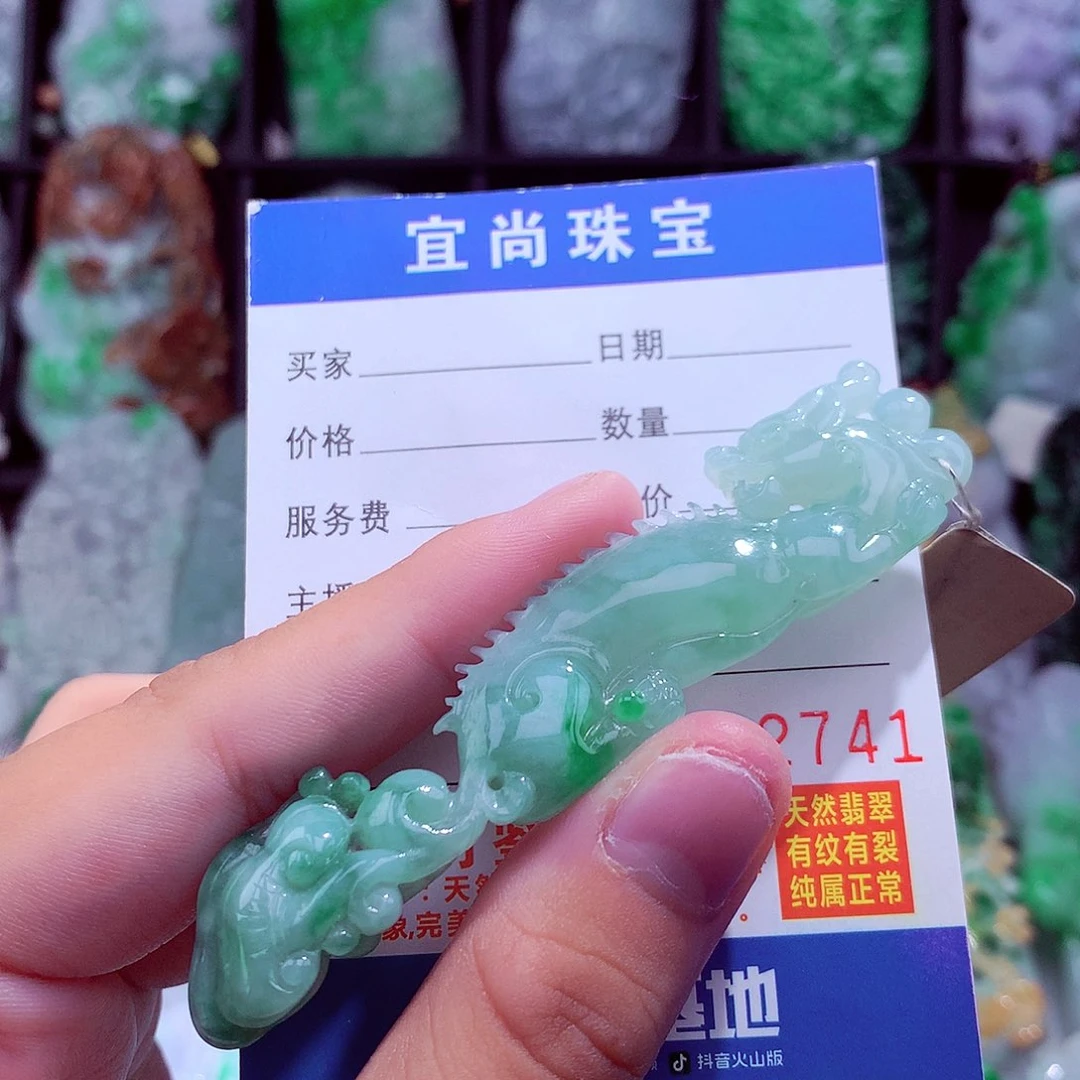 翡翠未镶嵌颈饰挂件