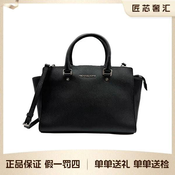 95新 MICHAEL KORS/迈克高仕 黑色手提包单肩斜挎包52474