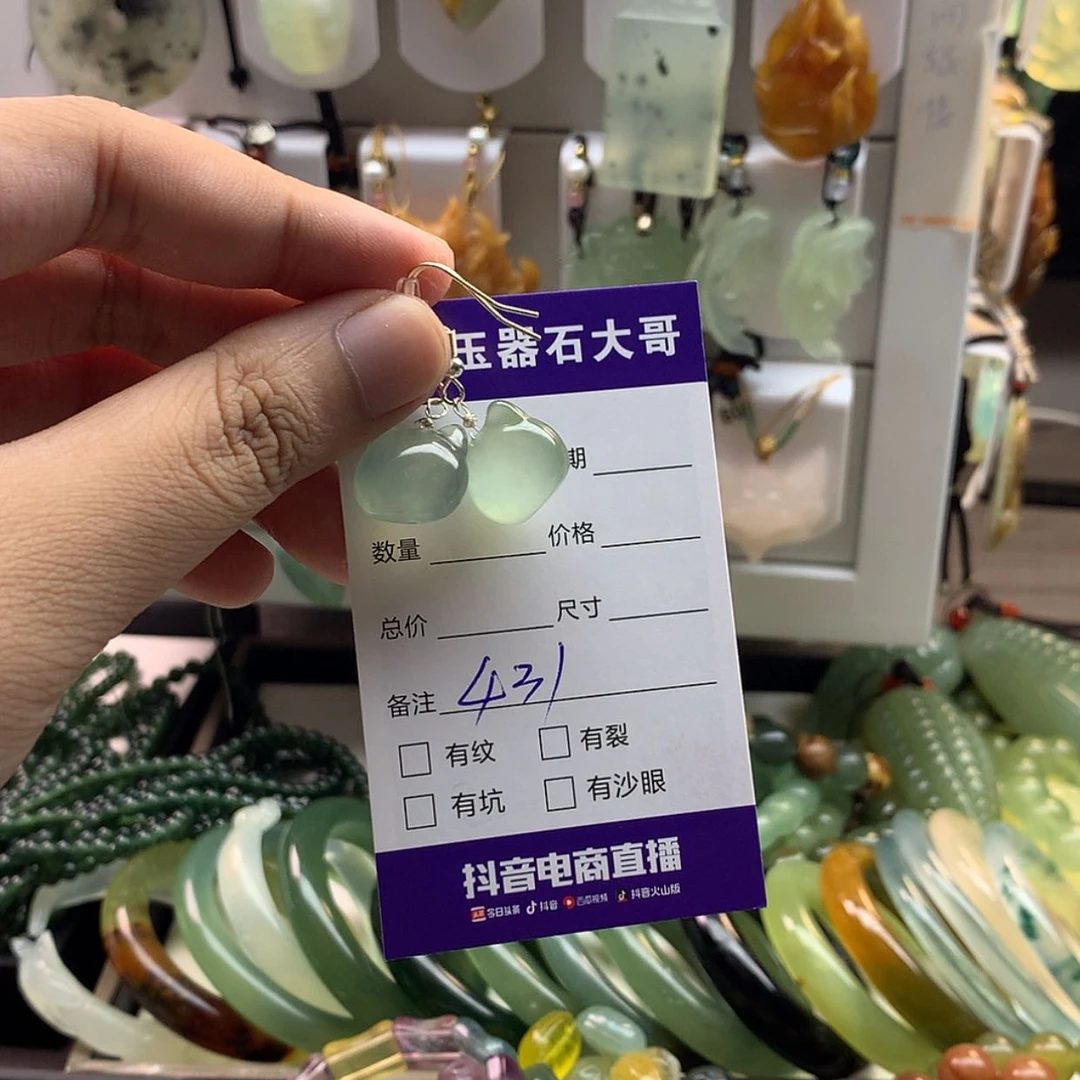 【闪购商品】蛇纹石玉未镶嵌颈饰