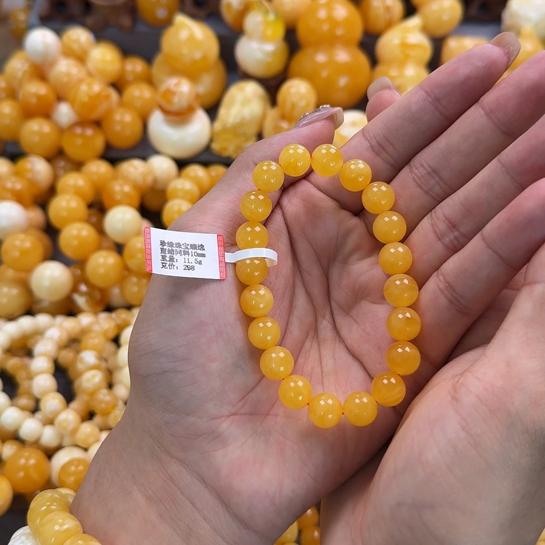 蜜蜡未镶嵌珠宝奇石同料10mm