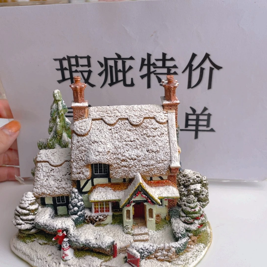 杯中古美物 利利普