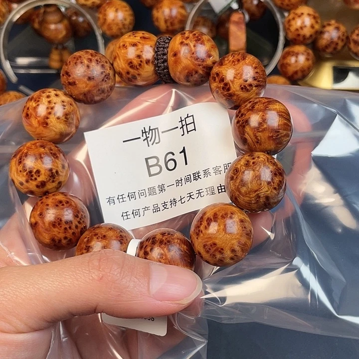 柏木（崖柏）其他老*长61