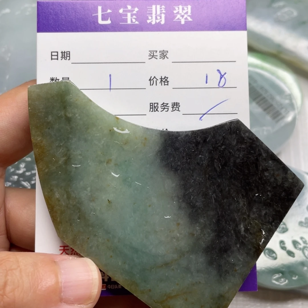 翡翠未镶嵌颈饰天然缅A翡翠