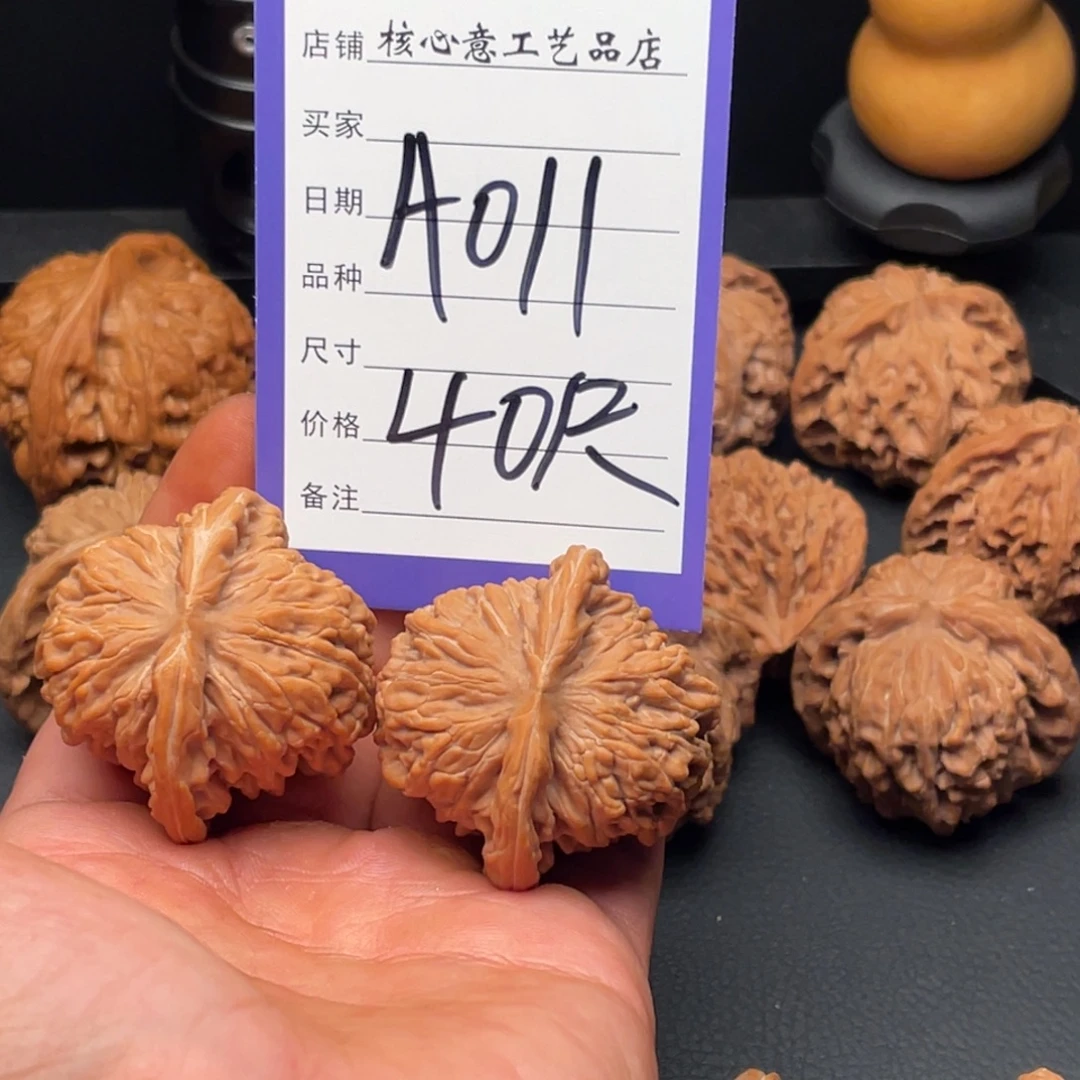 打***圈吊坠文玩核桃四座楼40尺
