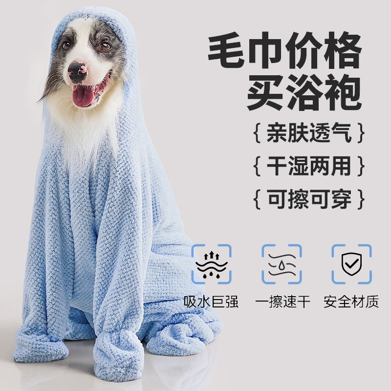 宠物吸水毛巾加厚速干泰迪比熊狗狗浴巾猫咪擦澡巾洗澡不沾毛浴袍