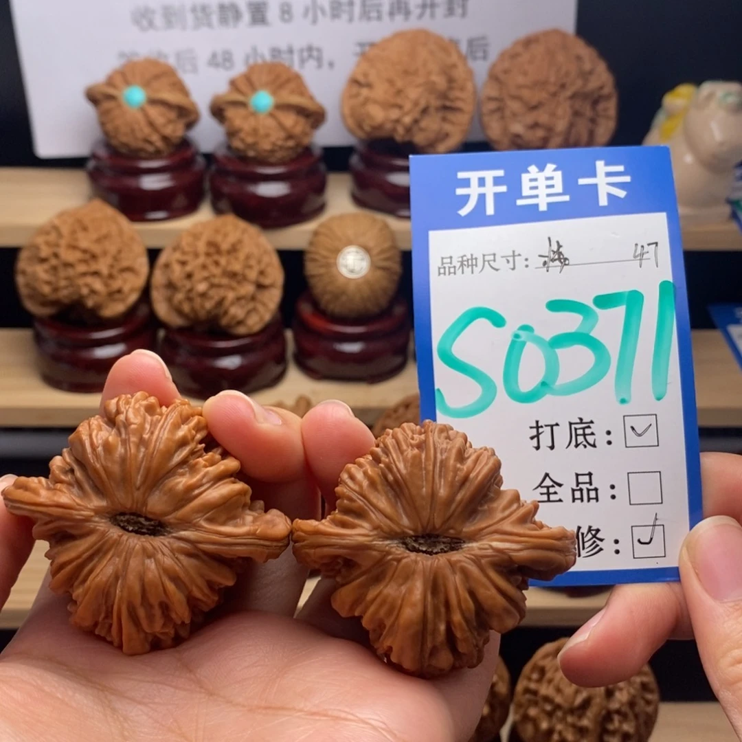 吊坠文玩核桃四座楼47