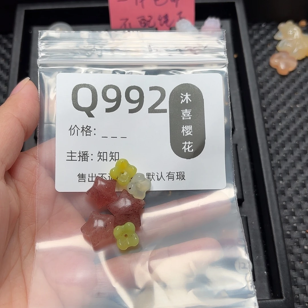 玛瑙/玉髓颈饰未镶嵌珉