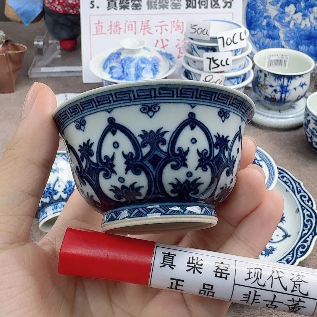 陶瓷艺术设计中心