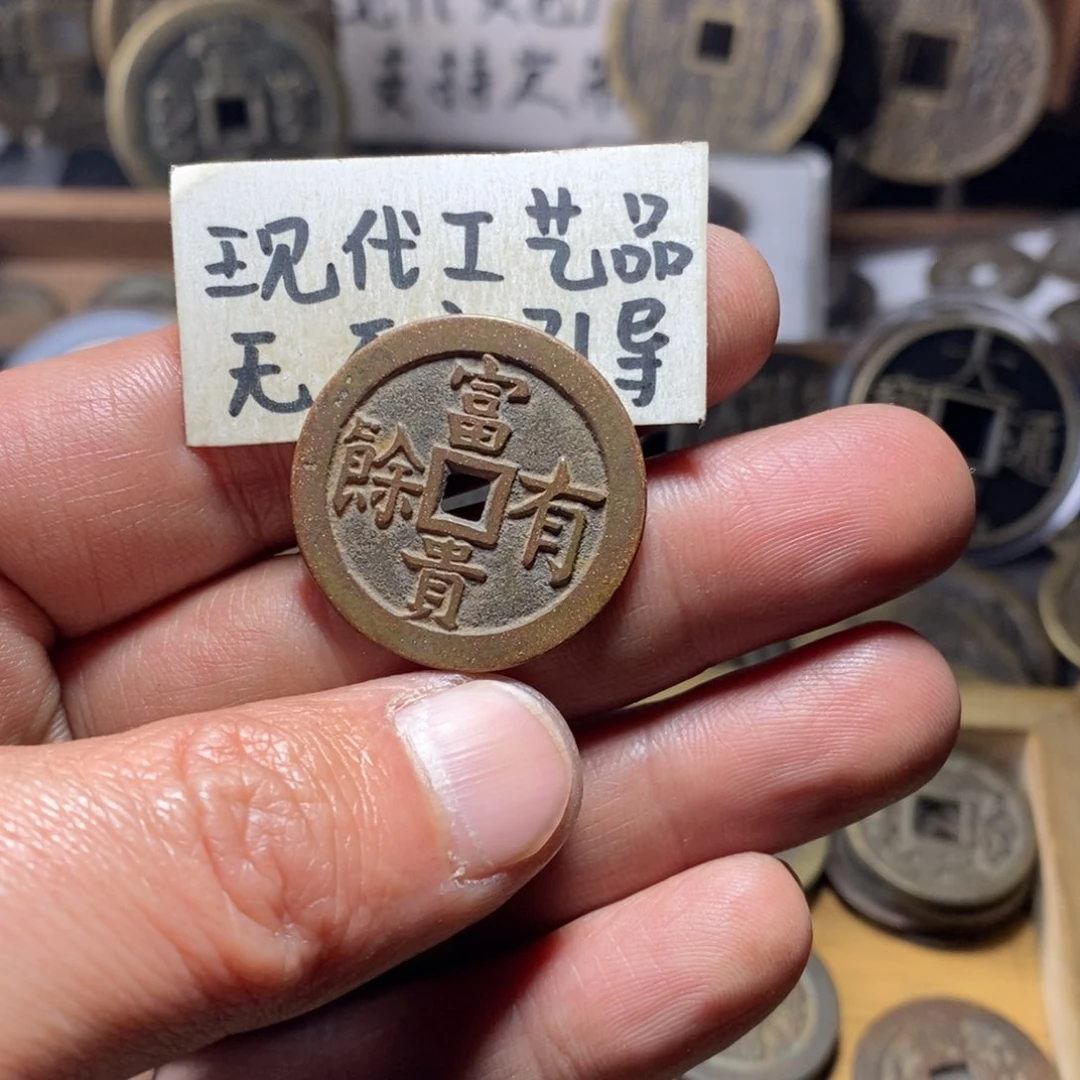 铜D***.现代工艺品小花钱