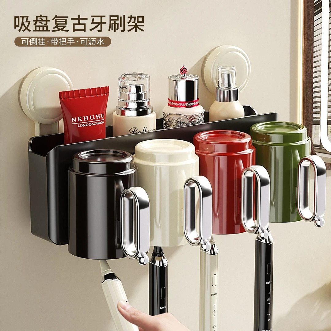 小米有米架牙刷收纳架卫生间刷牙漱口杯挂架牙杯一家人四口牙刷杯