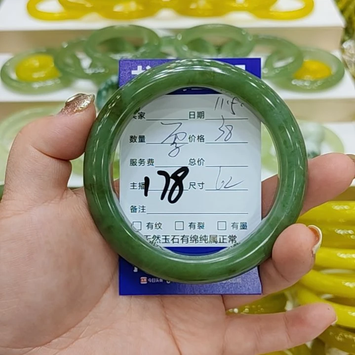 岫玉未镶嵌手镯岫玉