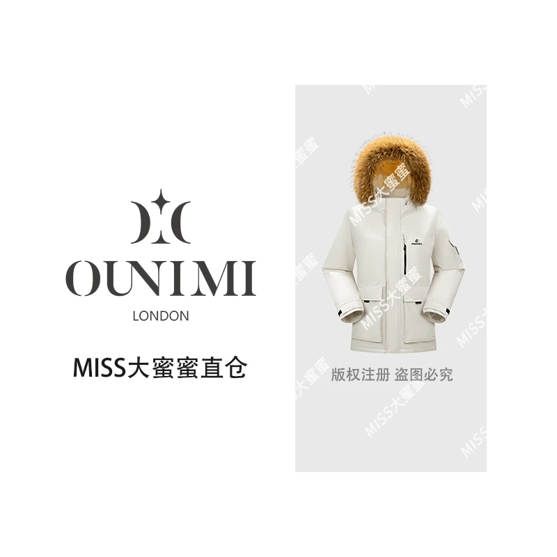 【欧倪蜜 OUNIMI】牧荒者90绒可拆卸帽子毛领保暖派克羽绒服AK1054