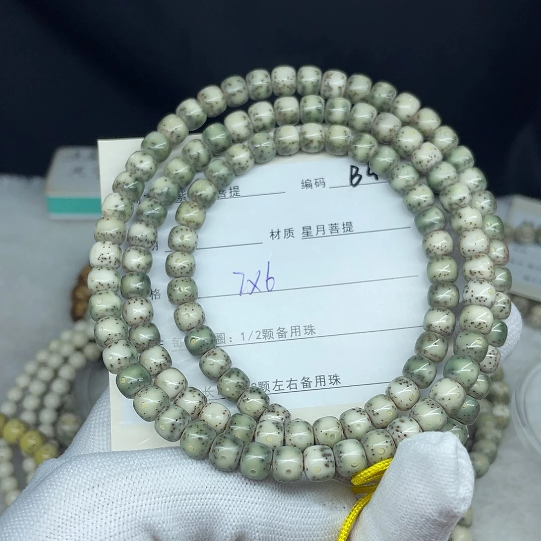 星月菩提手串无*7-6，B40。