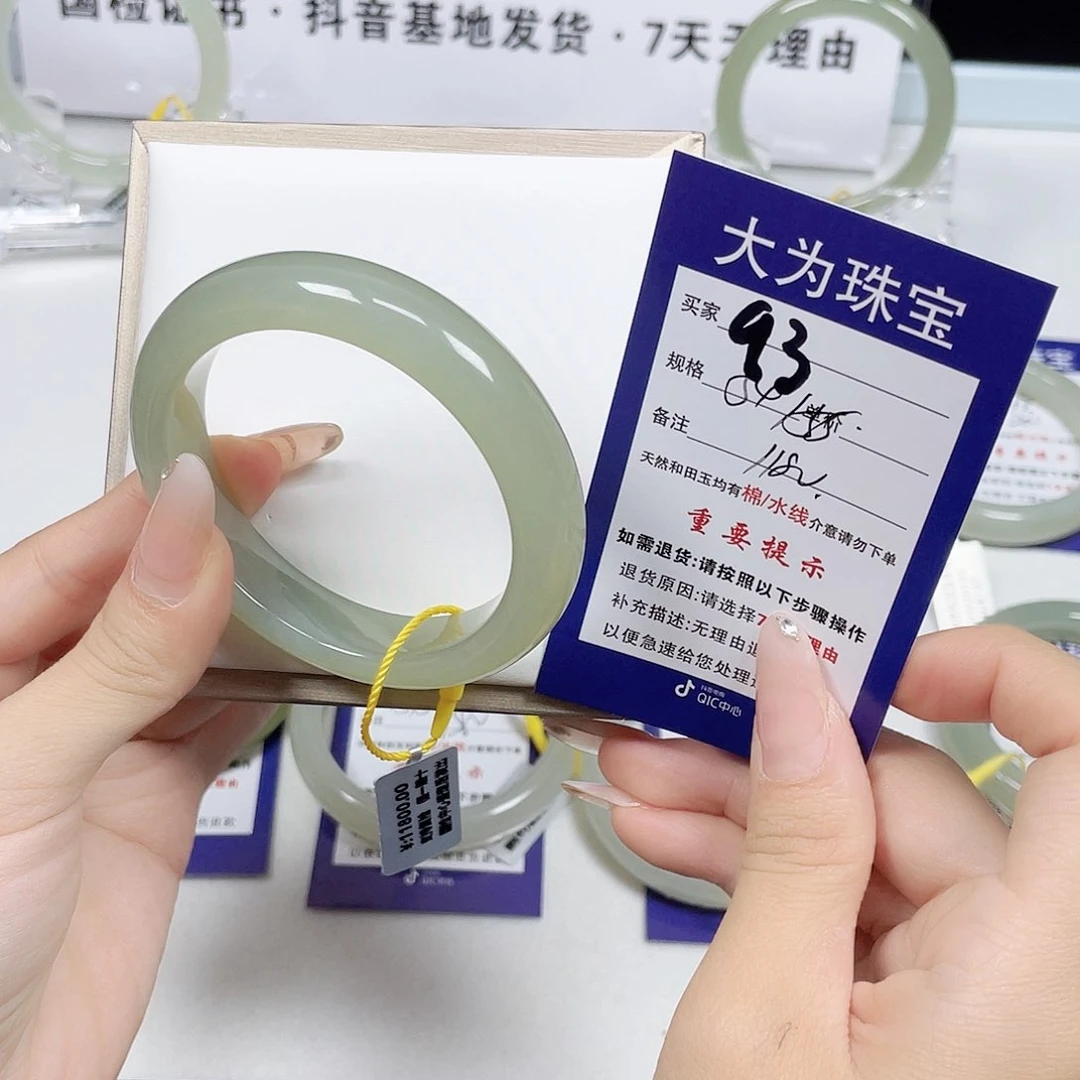 和田玉手镯未镶嵌