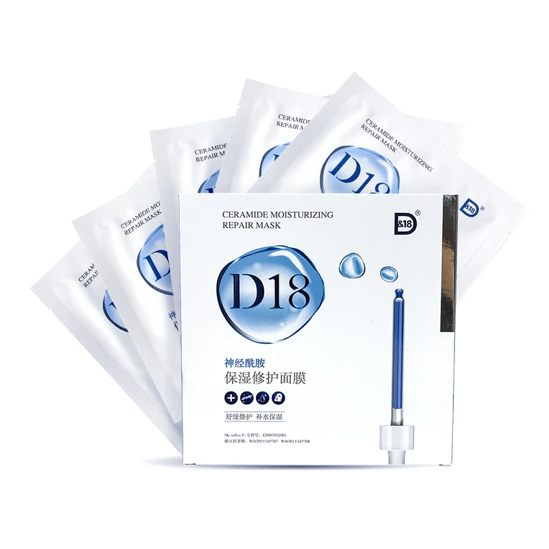 神经酰胺面膜1盒