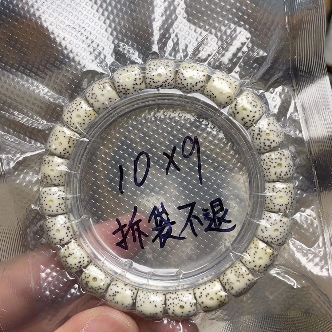 星月菩提吊坠10尺寸，直切