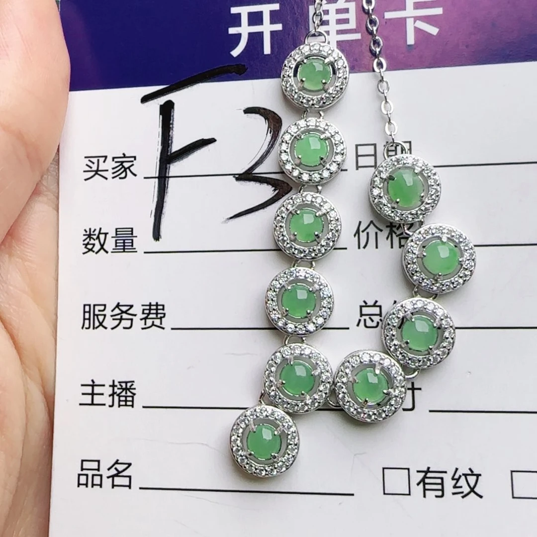 银S925镶嵌手链翡翠