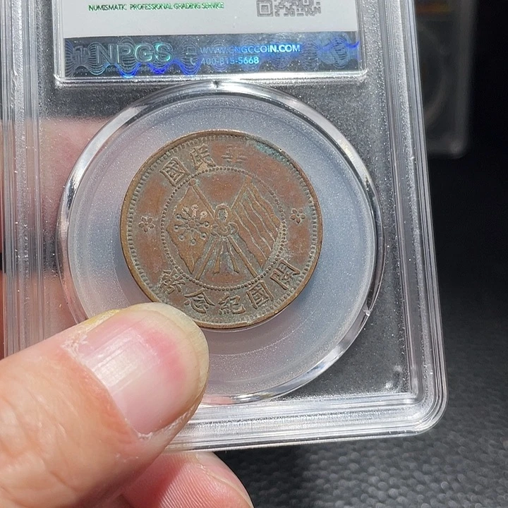 铜极**北00000000000007