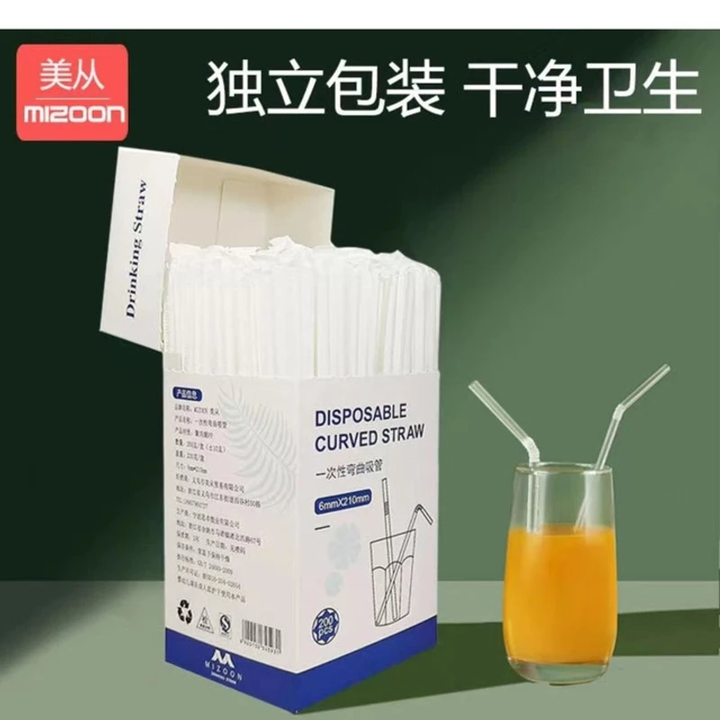 一次性独立包装吸管透明饮料吸管可弯曲吸管卫生环保独立装