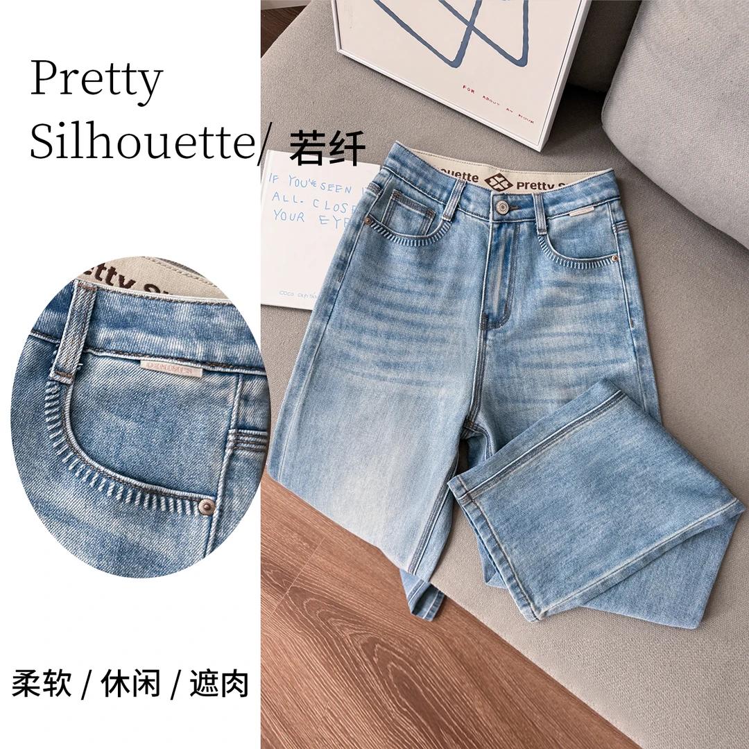 Pretty Silhouette/若纤凉感牛仔裤女早秋薄款【纹汐蓝】窄版直筒裤