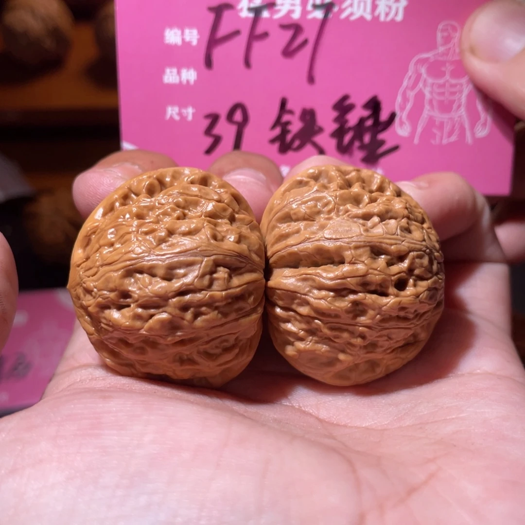 文玩核桃吊坠文玩