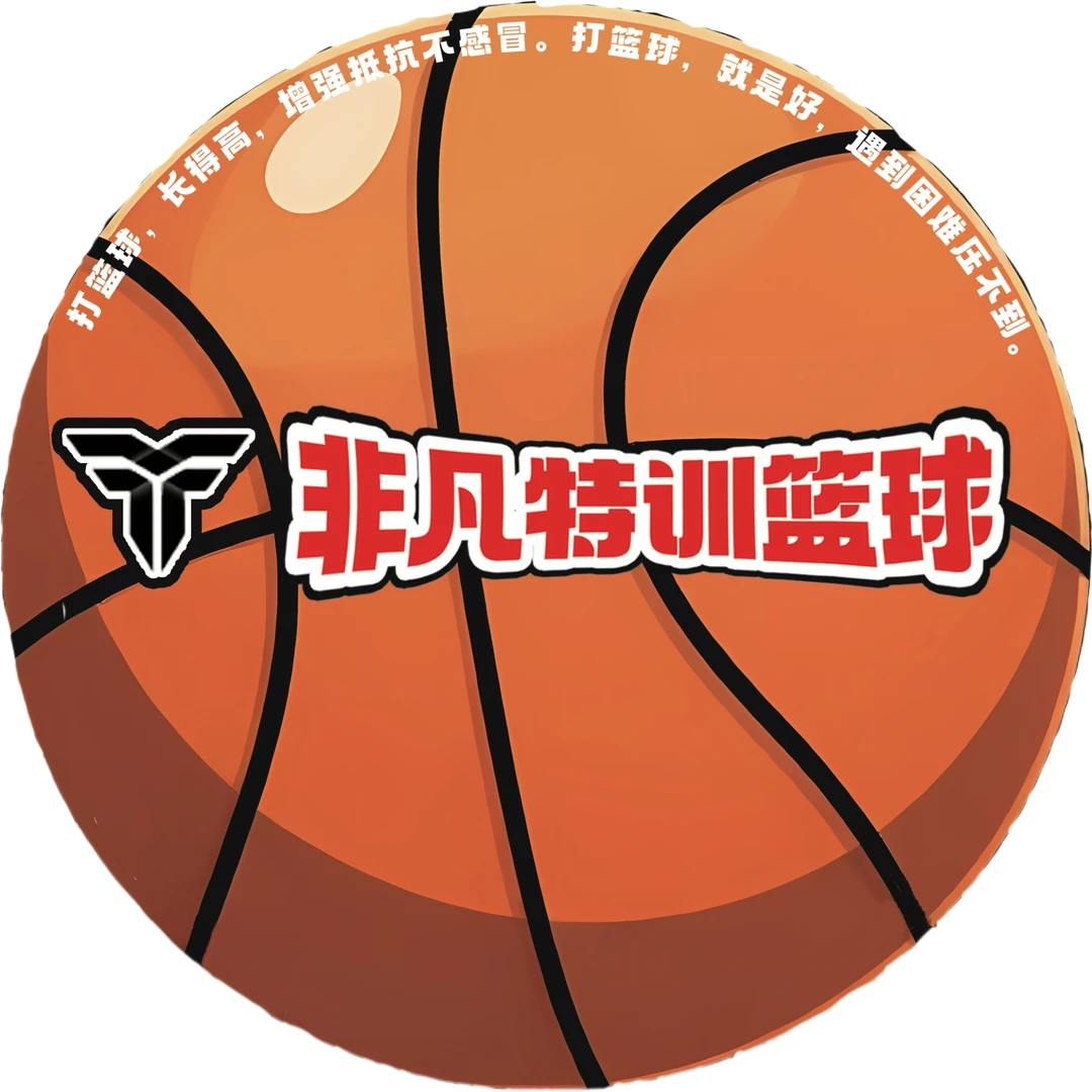 篮球散客体验2小时