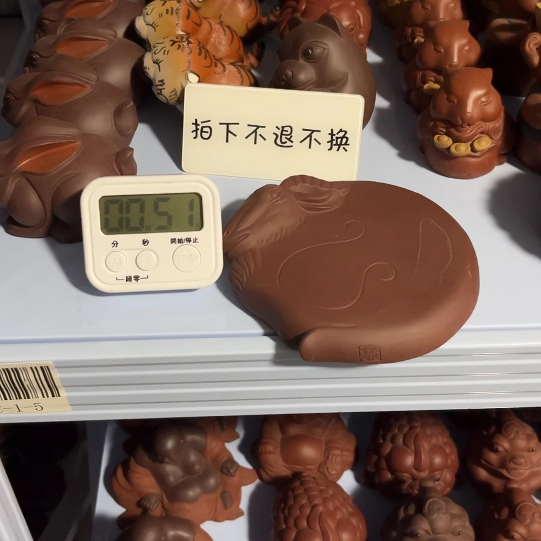 紫砂茶宠开****克紫砂瑕疵