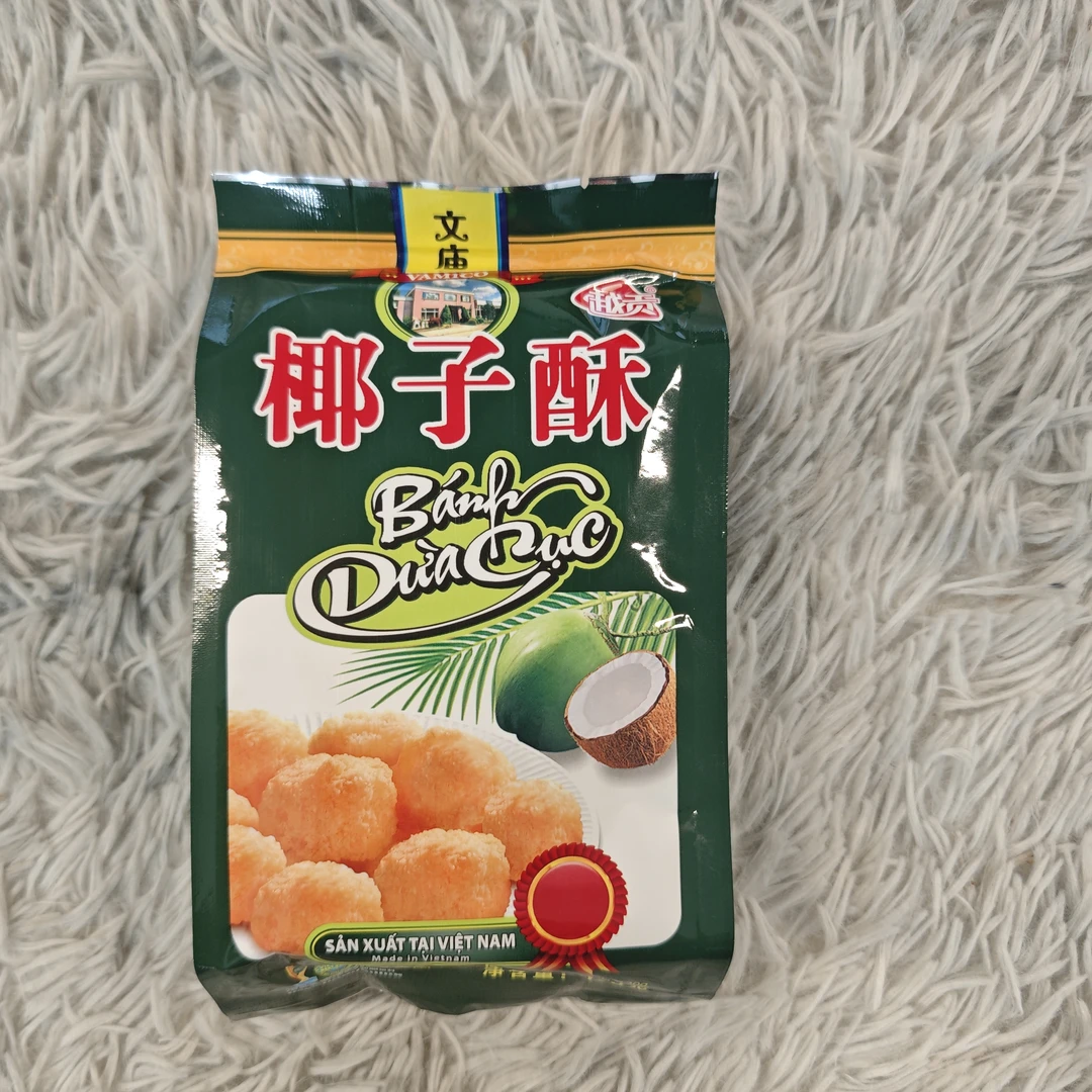 越南进口文庙椰子酥