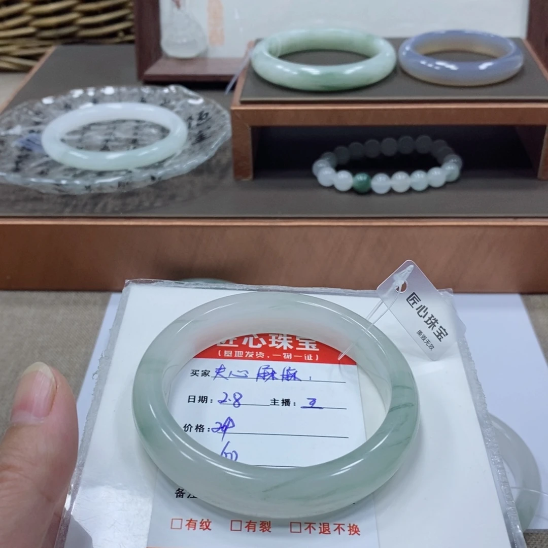 石英质玉手镯未镶嵌夫****麻