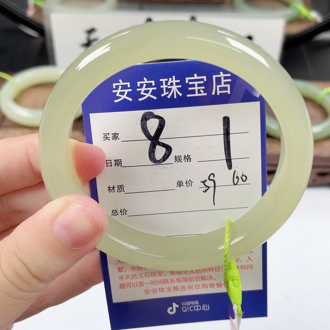 未镶嵌手镯和田玉