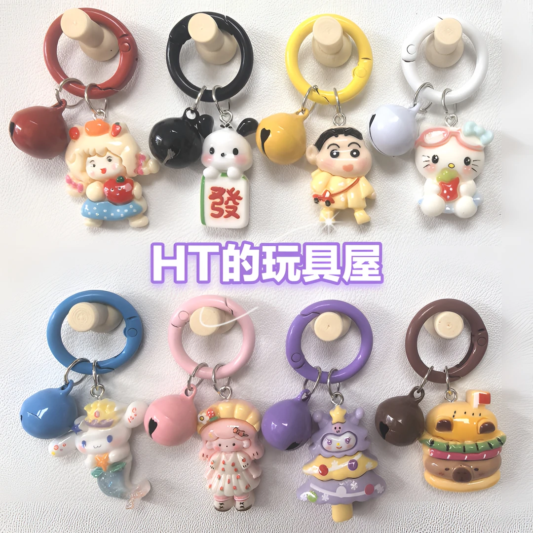 【成品钥匙扣】手工DIY可爱卡通钥匙扣 学生惊喜小礼品书包手机挂件