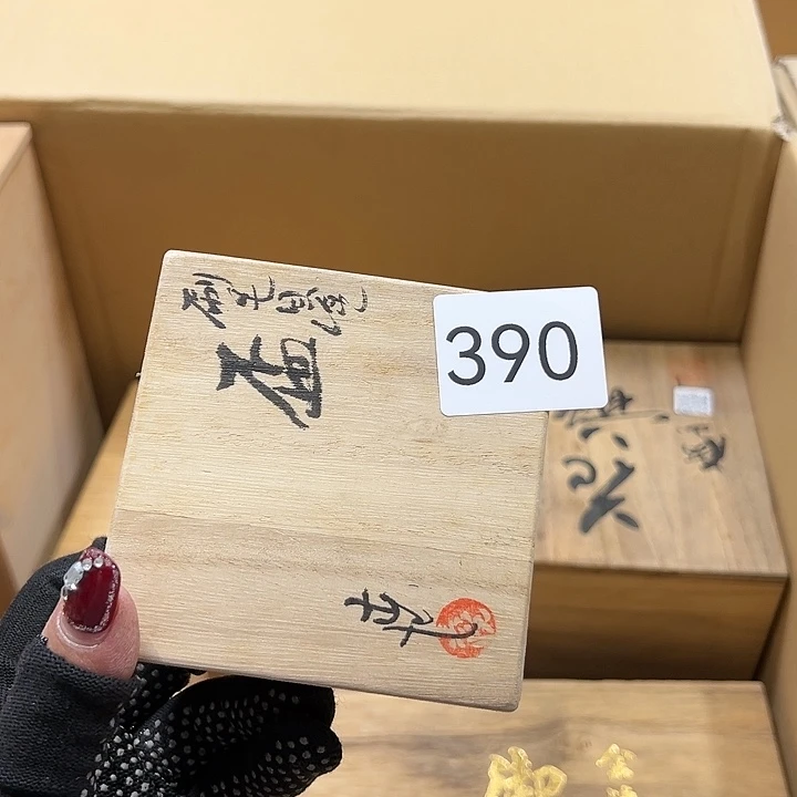 茶宠用****1我的小伙伴都在等你