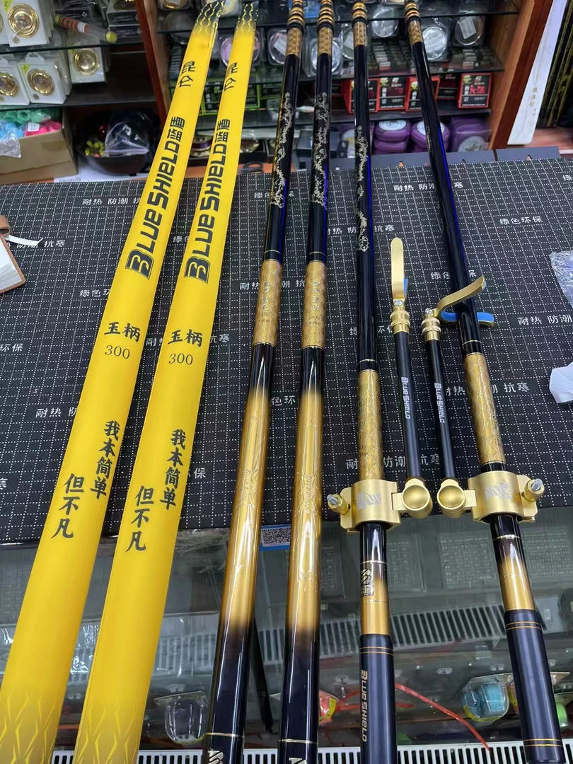 威海蓝盾新品昆仑大物抄网杆支架2.7米 3米 超硬纯碳素