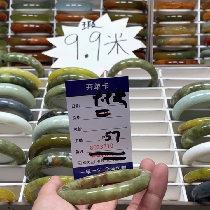 蛇纹石玉手镯未镶嵌瑾*