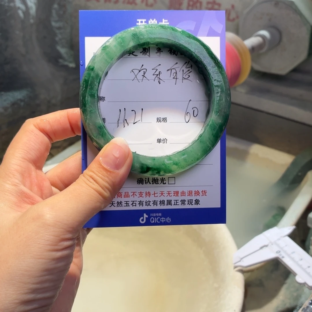 欢****定制石英质玉定制