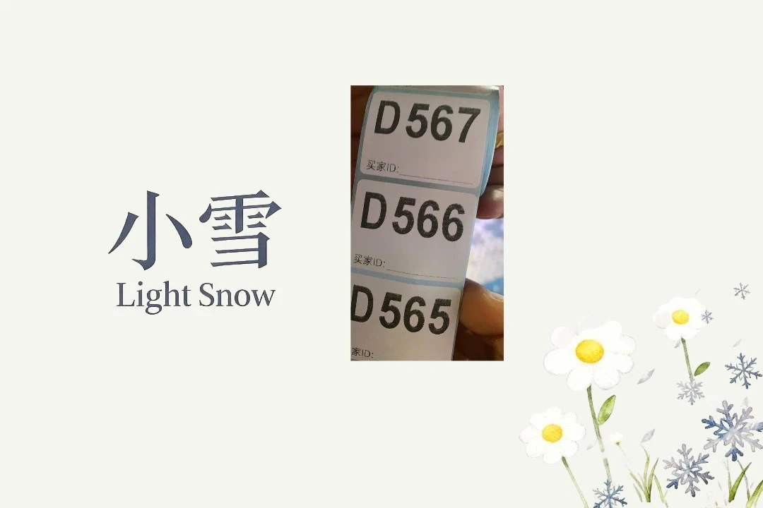 标签收纳整理收纳袋专属链接听直播介绍/专属链接/012