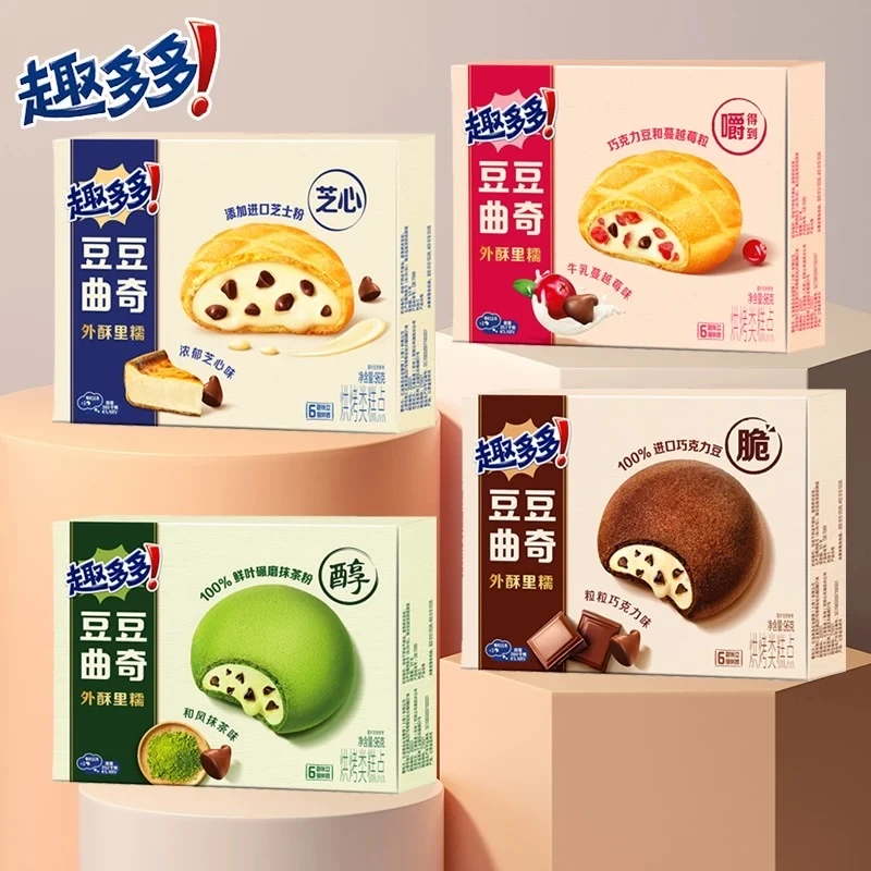 可批发可合作趣多多豆豆曲奇软糯夹心饼干芝士蔓越莓爆豆巧克力味