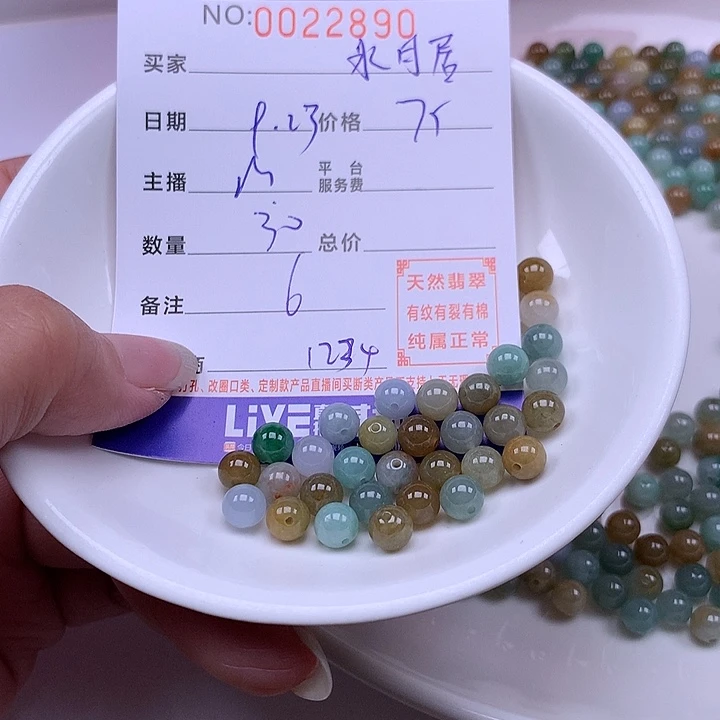 水***居未镶嵌手链翡翠翡翠