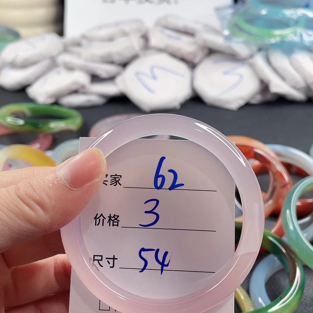 手镯玛瑙/玉髓未镶嵌