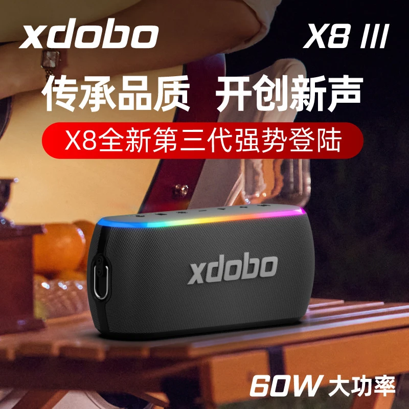XDOBO喜多宝X8三代蓝牙音箱IPX7户外防水跨境爆款便携低音炮通用