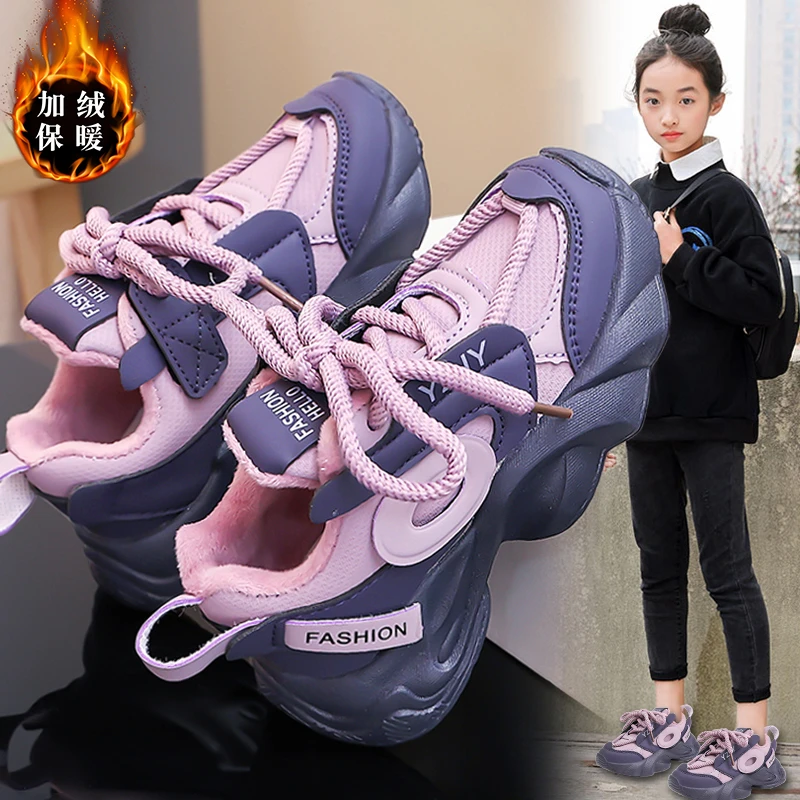 ABC&女童二棉鞋冬季加绒儿童新款保暖运动老爹鞋女孩跑步