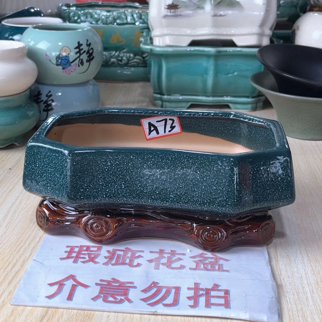 口径   19*12*8.5陶瓷绿植多肉微瑕花盆