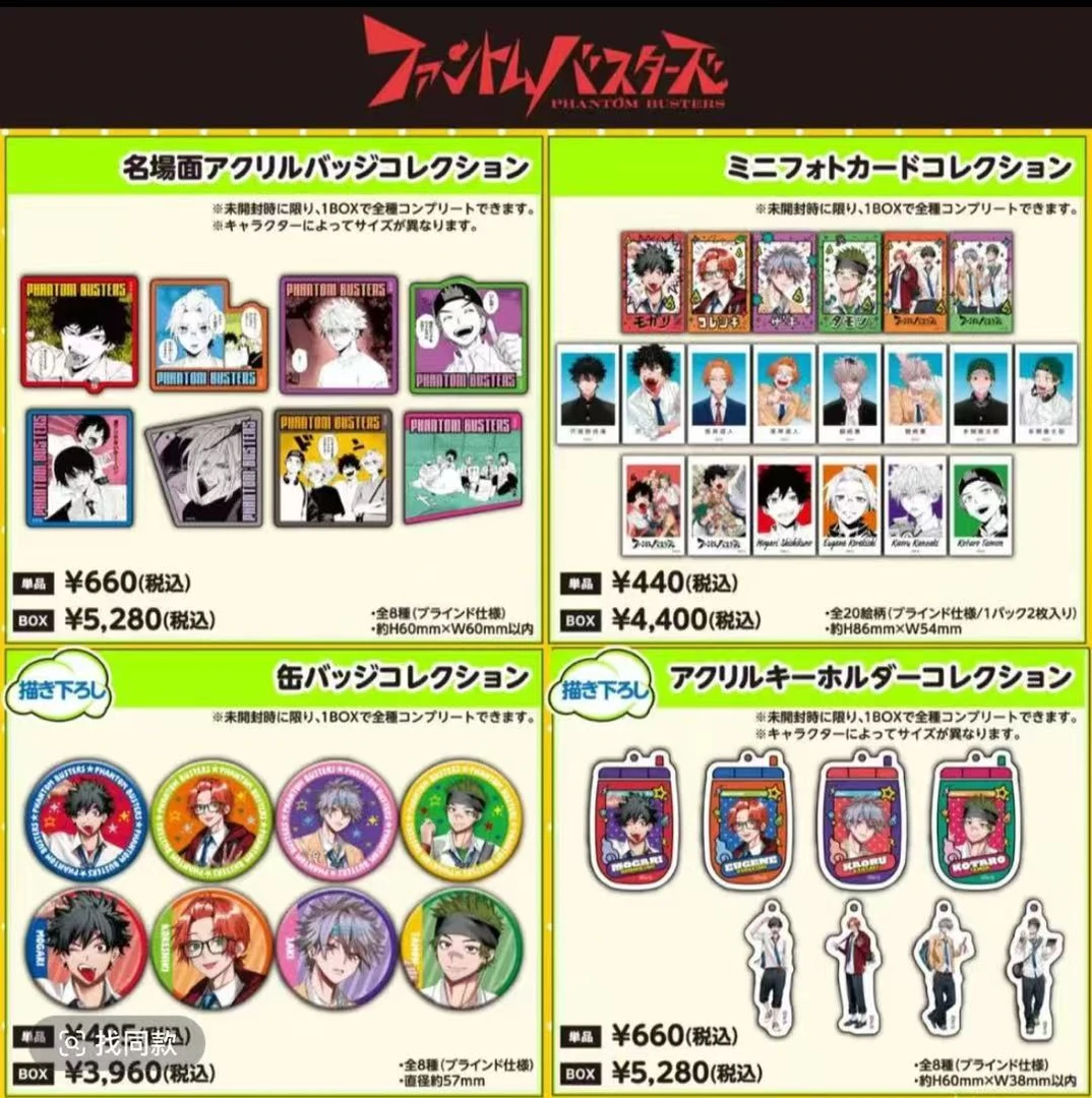 （言11 ）幻影敢死队吧唧徽章亚克力拍立得 潮流徽章默认厂伤（代拆）