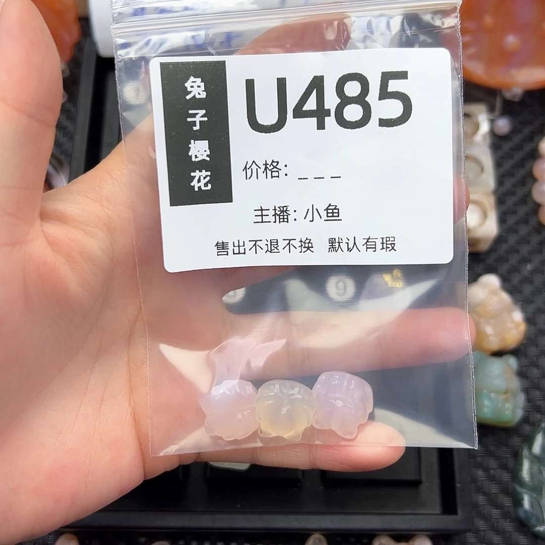 玛瑙/玉髓颈饰合金海*