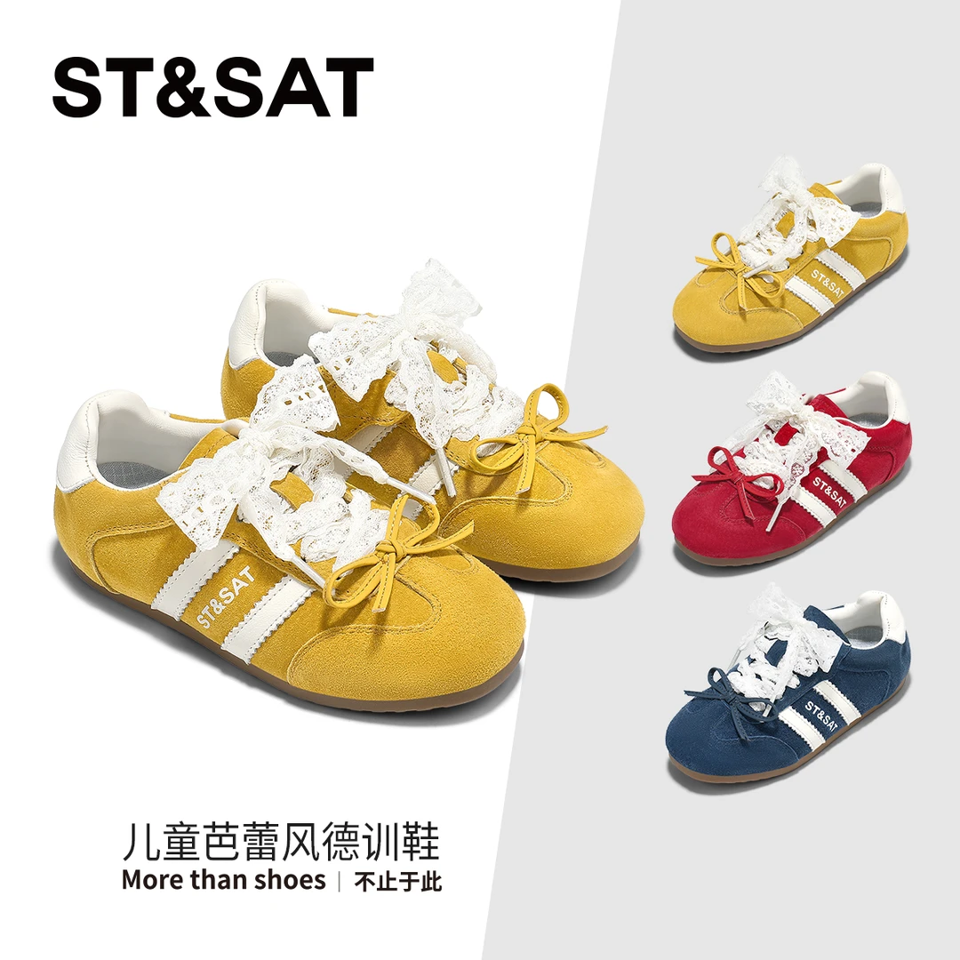 星期六2025秋季新款儿童板鞋男女童鞋透气百搭休闲儿童德迅鞋