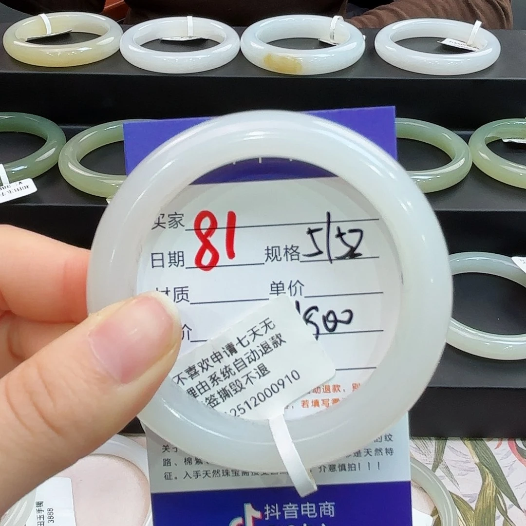 未镶嵌手镯和田玉