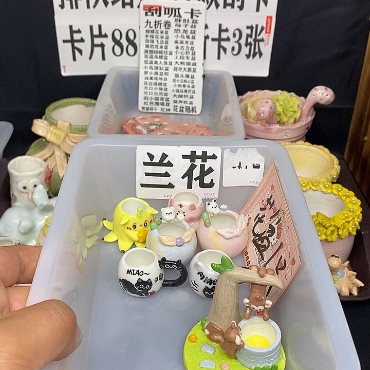 兰***鱼手捏釉烧拇指花盆1只