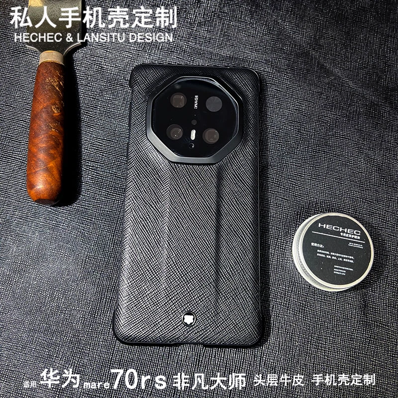 适用华为mate70rs非凡大师手机壳头层牛皮手工定制超薄防摔保护套