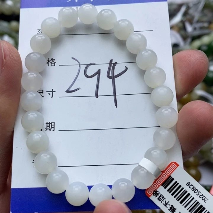 和田玉未镶嵌手串
